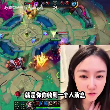 前LPL女解说小苍喝醉后直播间中痛哭：我对男友都没有对她一半好