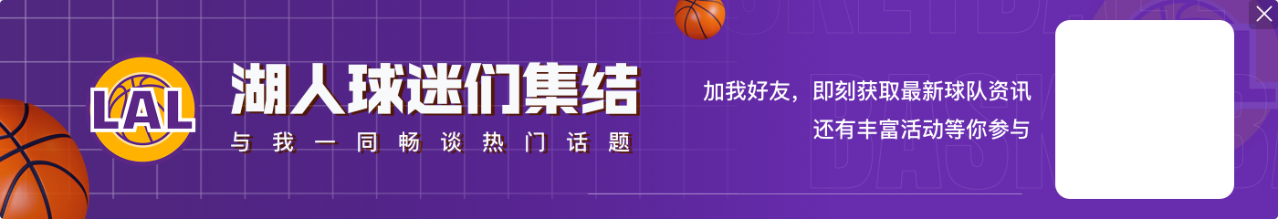 👀詹姆斯湖人生涯最后5秒扳平或反超球共计29中1