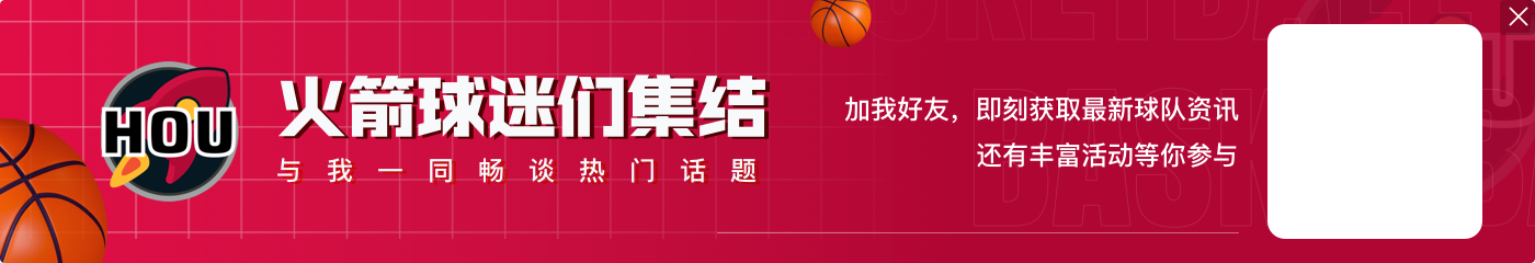 季后赛历史最差关键三分榜:威少15%居首&范弗里特第2 科比第4